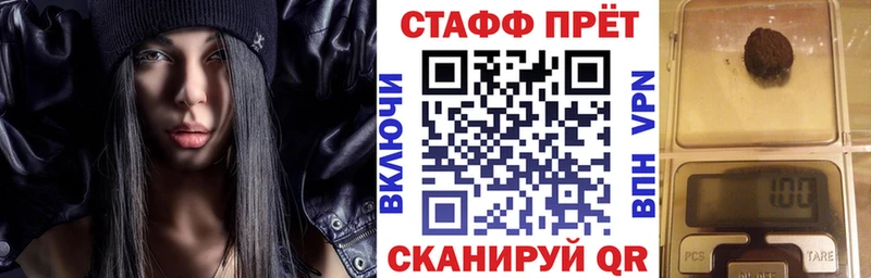 Наркошоп купить КОКАИН  Codein  Метадон  ГАШИШ  Меф мяу мяу  Брюховецкая