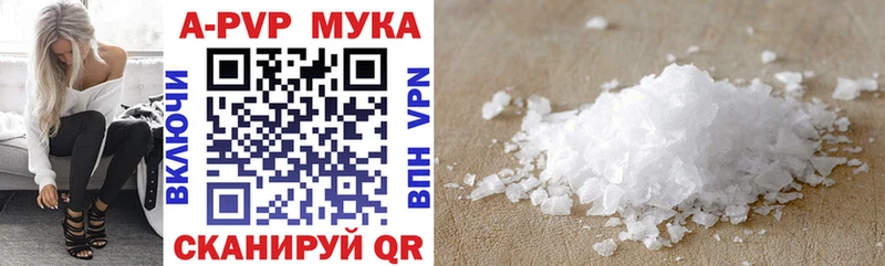 Alpha-PVP VHQ  Купить где  Брюховецкая 
