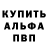 КЕТАМИН VHQ Don Ubivanto
