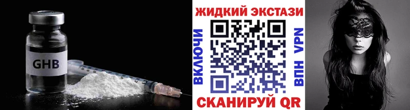 Купить где  Брюховецкая  БУТИРАТ 99% 