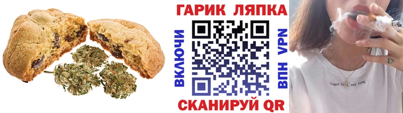 Купить закладки  Брюховецкая  Cannafood конопля 