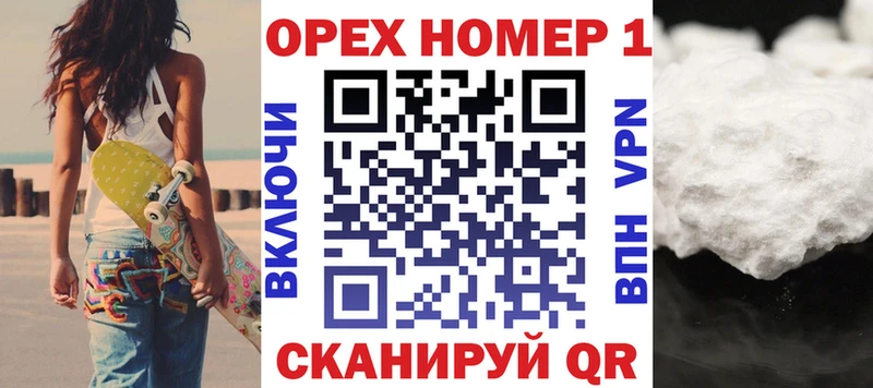 Купить где  Брюховецкая  COCAIN VHQ 