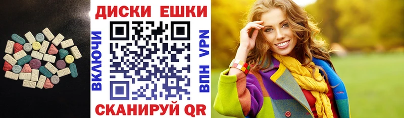 Купить закладки  Брюховецкая  Ecstasy ешки 