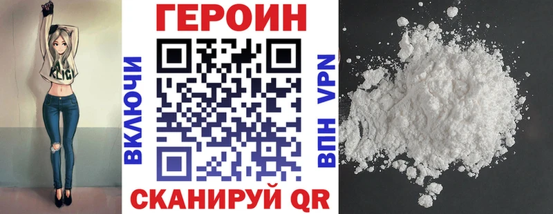 Купить где  Брюховецкая  Героин белый 