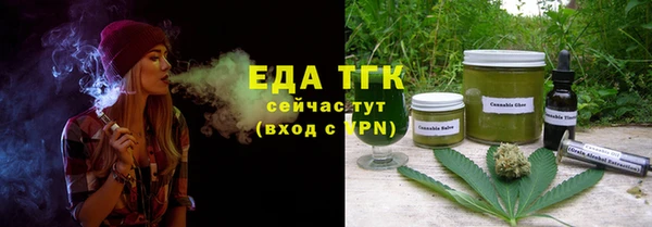 MESCALINE Новокубанск