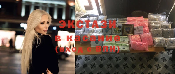 COCAINE Новозыбков