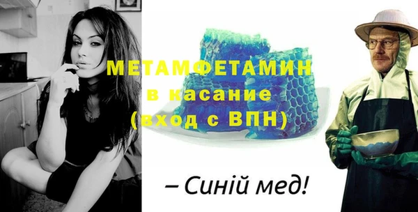 MESCALINE Новокубанск
