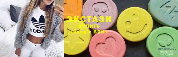 COCAINE Новозыбков