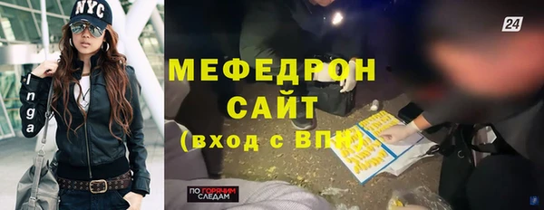 COCAINE Новозыбков
