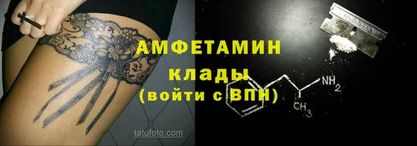 MESCALINE Новокубанск