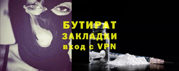 MESCALINE Новокубанск