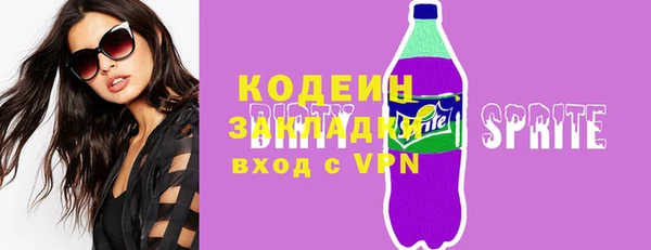 MESCALINE Новокубанск