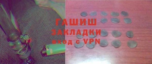 MESCALINE Новокубанск