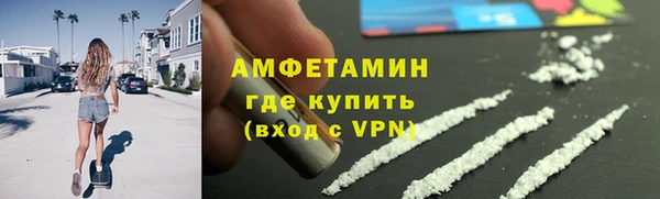 COCAINE Новозыбков