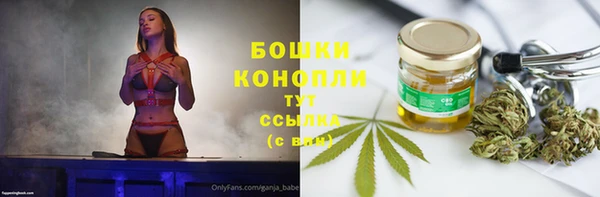COCAINE Новозыбков