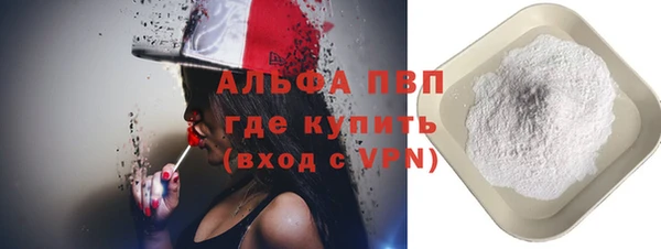 MESCALINE Новокубанск