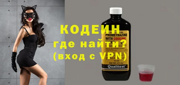 COCAINE Новозыбков