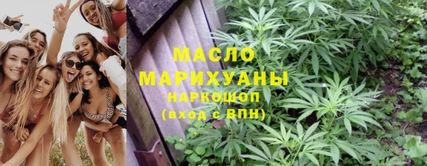 MESCALINE Новокубанск