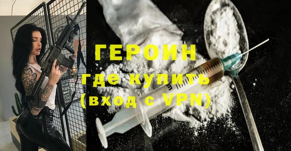 MESCALINE Новокубанск