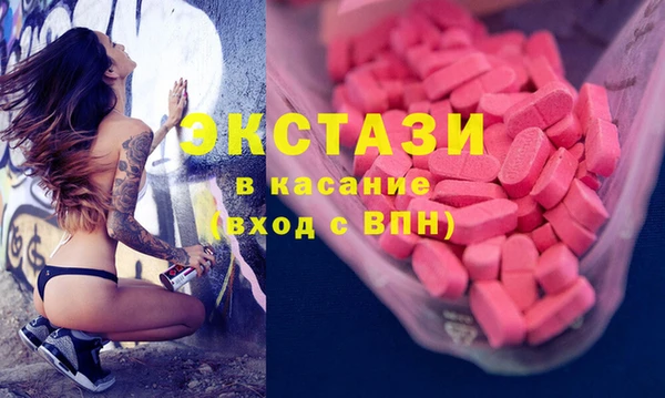 COCAINE Новозыбков