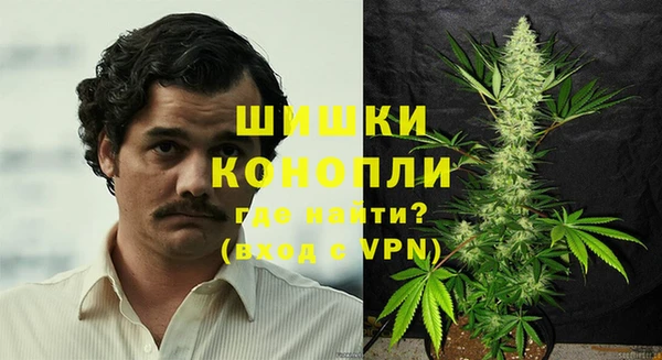 MESCALINE Новокубанск