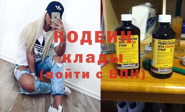 MESCALINE Новокубанск