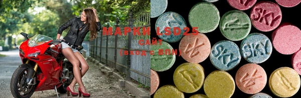 COCAINE Новозыбков