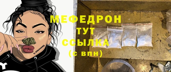 COCAINE Новозыбков