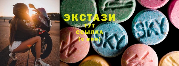 MESCALINE Новокубанск