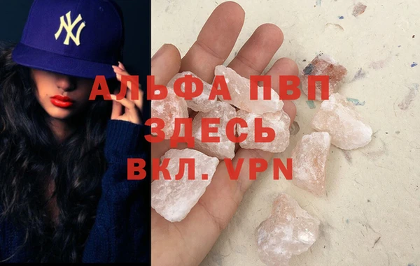 MESCALINE Новокубанск