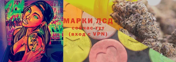 MESCALINE Новокубанск