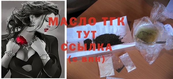 MESCALINE Новокубанск