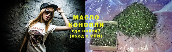COCAINE Новозыбков