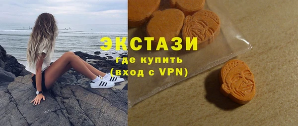 COCAINE Новозыбков