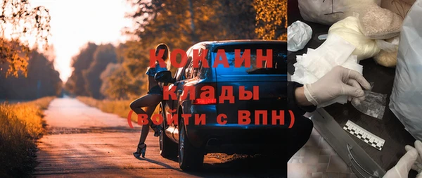 MESCALINE Новокубанск