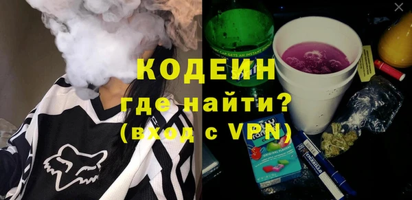 COCAINE Новозыбков