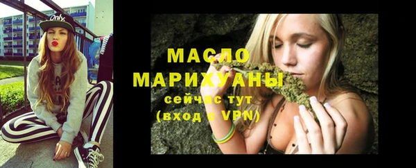 COCAINE Новозыбков