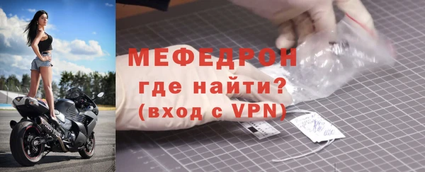 COCAINE Новозыбков