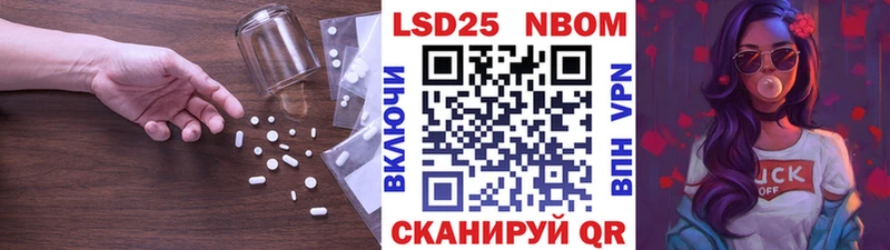 Купить где  Брюховецкая  LSD-25 экстази ecstasy 