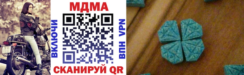 Купить где  Брюховецкая  МДМА crystal 