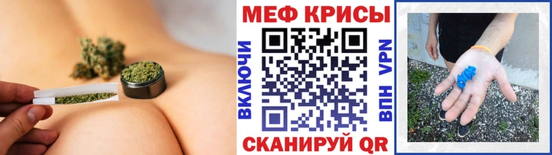 Купить закладки  Брюховецкая  МЕФ 4 MMC 