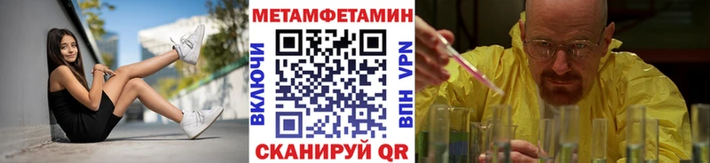 Купить  Брюховецкая  МЕТАМФЕТАМИН витя 