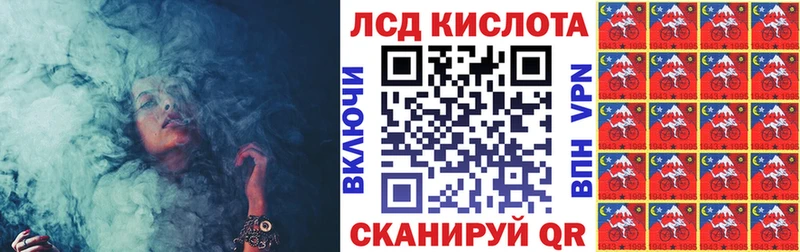 Купить Брюховецкая Марки 25I-NBOMe 1500мкг